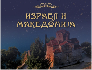 nazaret1