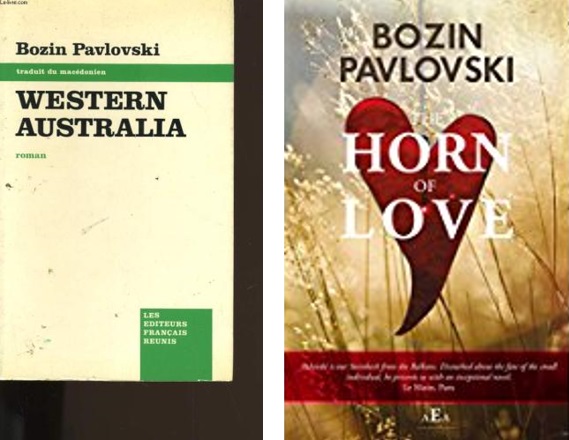 bozin-pavlovski-knigi