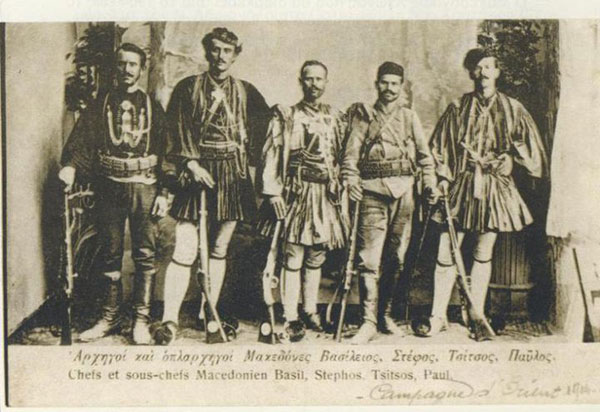 Macedonian Greeks Bitola Mariovo Rakovo