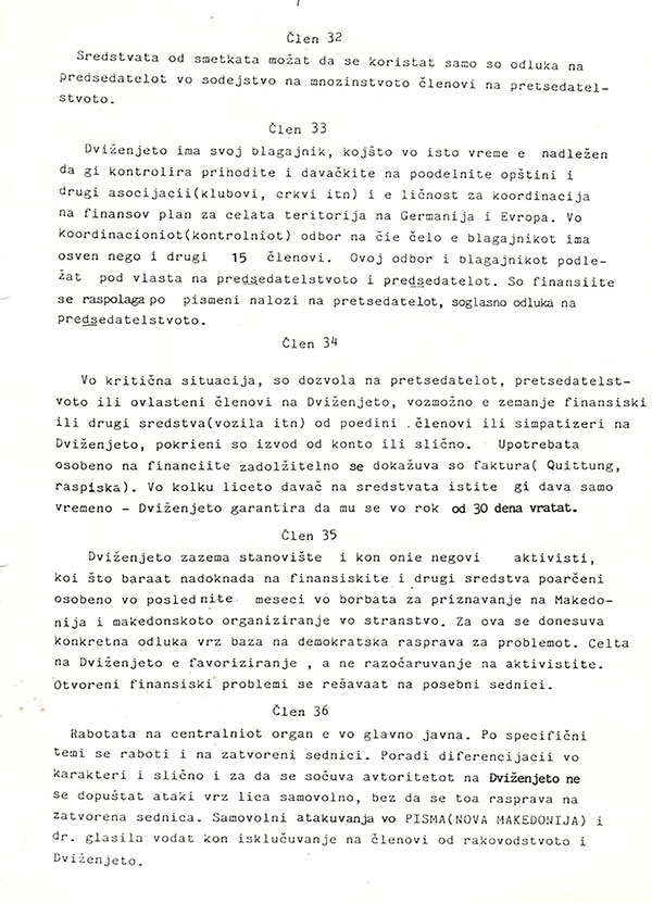 dos1-7