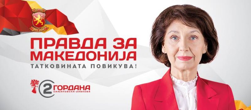 gordana