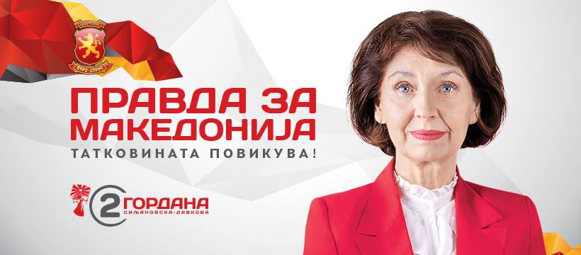 gordana