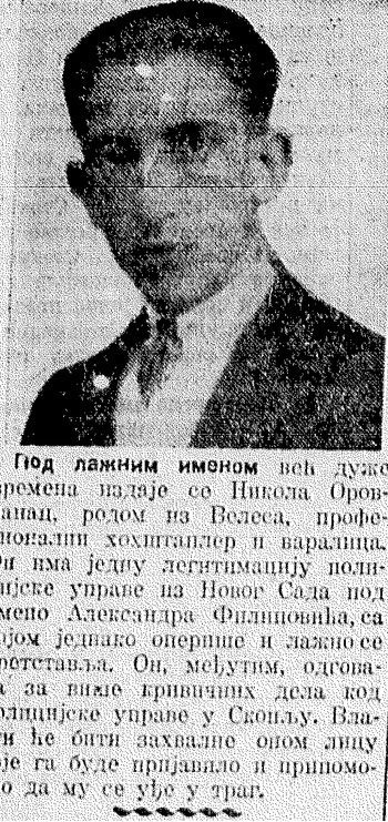 nikola-orovcanec