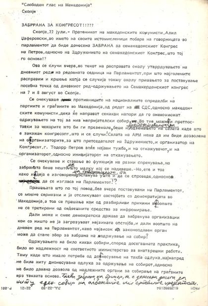 zabrana-za-kongresot-1