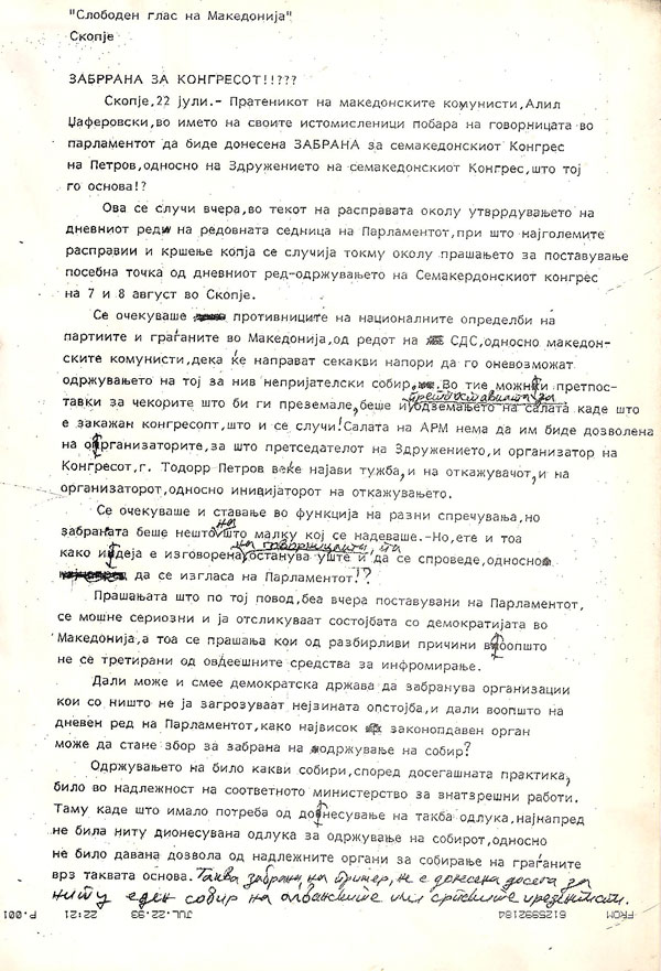 zabrana-za-kongresot-1