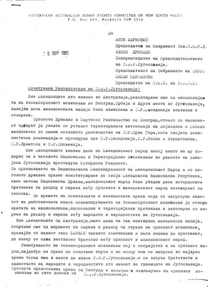 mahrcnsw-1