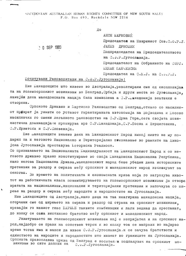 mahrcnsw-1