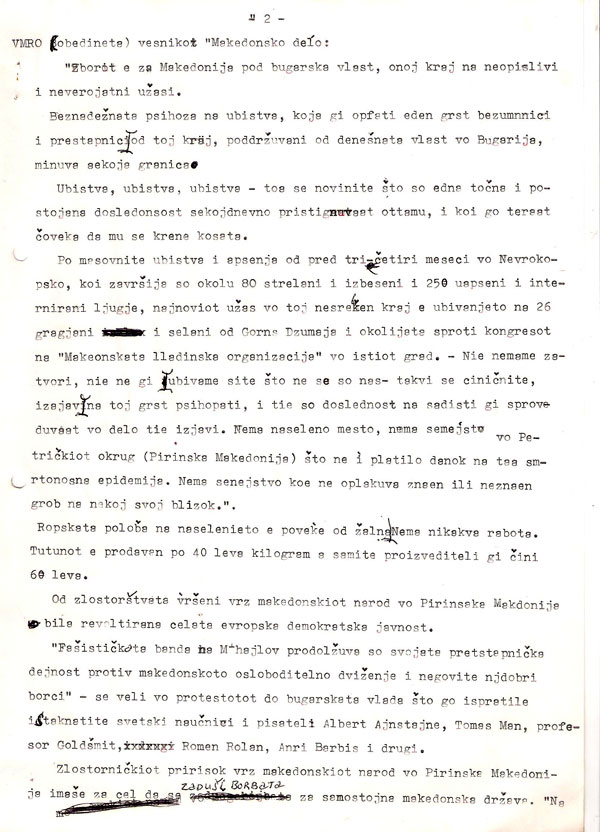 pirinska-makedonija-2