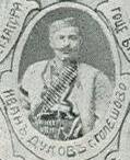 Ivan Dukov Goleshevo IMARO