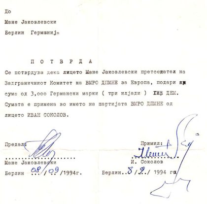 potvrda-8-9-1994