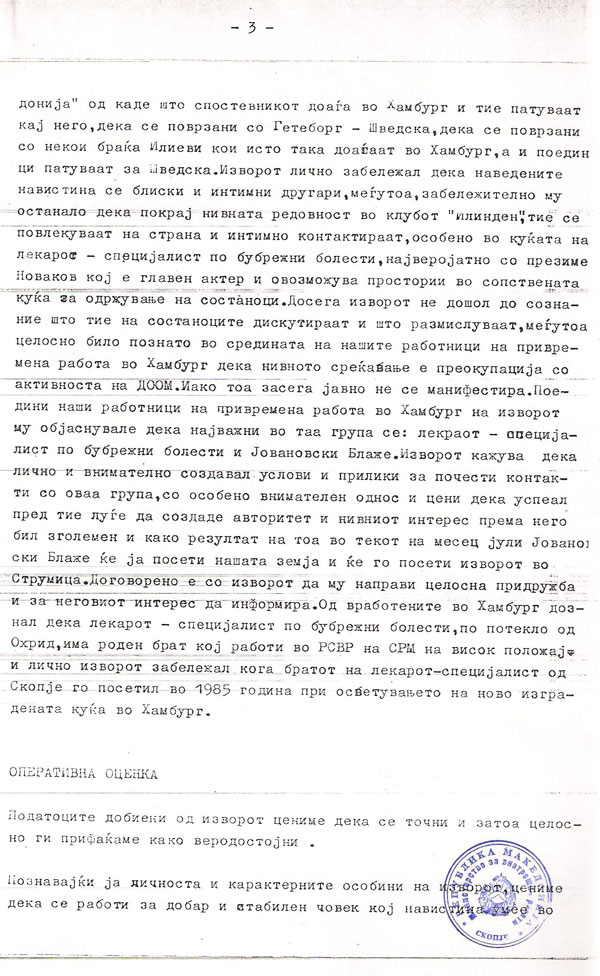 sluzbena-beleska-3