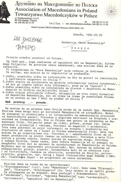polska-1
