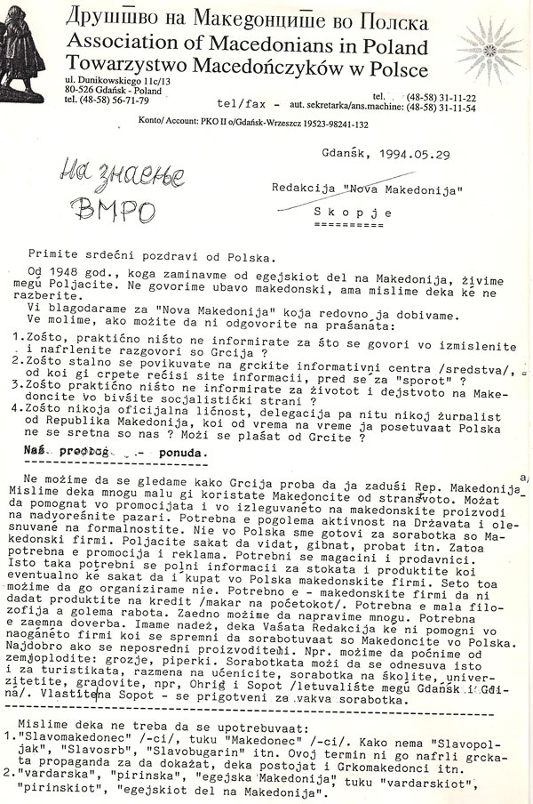 polska-1