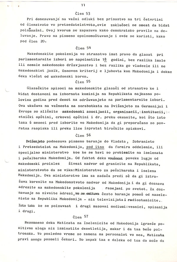 dos1-11