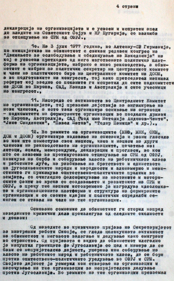dragan-bogdanovski-4