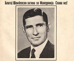 sambevski-th