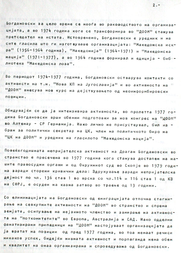 strogo-doverlivo-br24-2