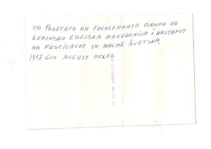 Dragan-vo-Svedska-1