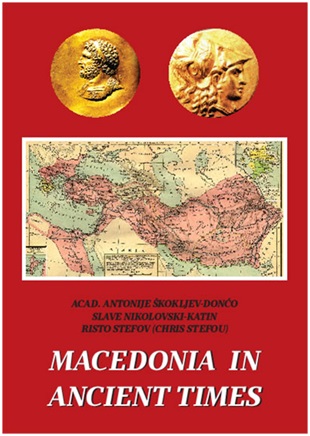 macedonia-in-ancient-time