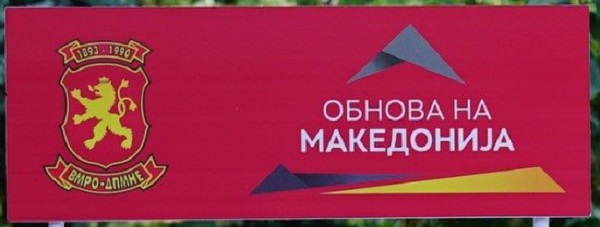 1vmro9