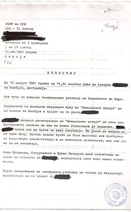 izvestaj-12-08-1981-1
