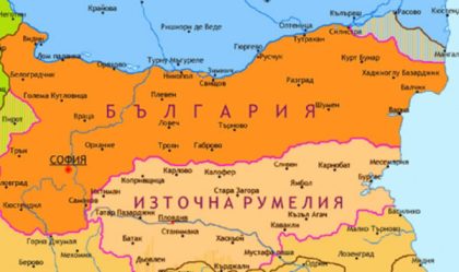 knezevstvo-bugarija