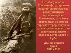 Damjan