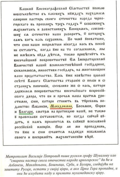 pismo-1774