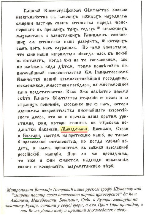 pismo-1774