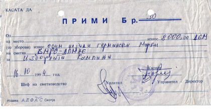 kasa-primi-16-10-1994