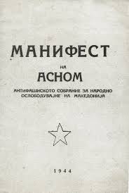 1945
