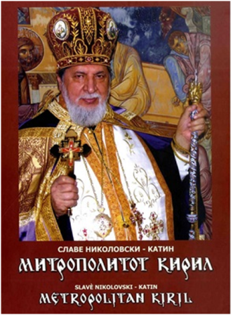 ik5