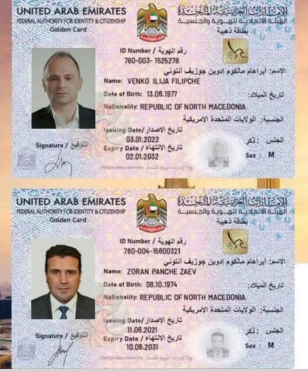 Zaev-Filipce