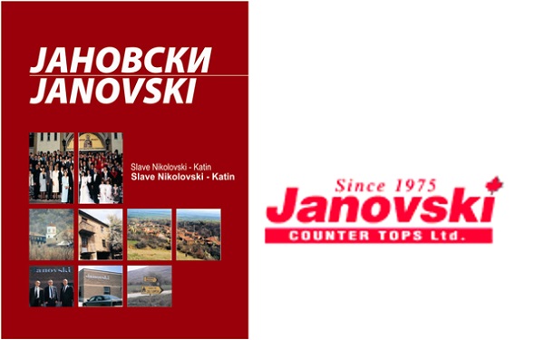 fabrika-janovski-3