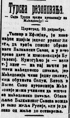 Turcija-bara-revizija-na-mirovniot--dogovor