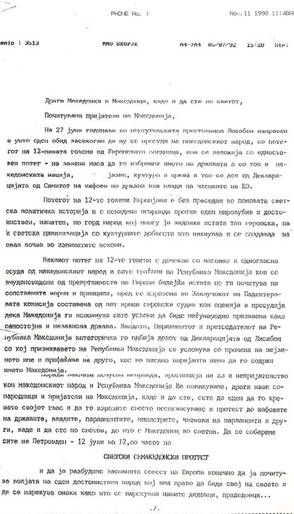 svetski-makedonski-protest-1