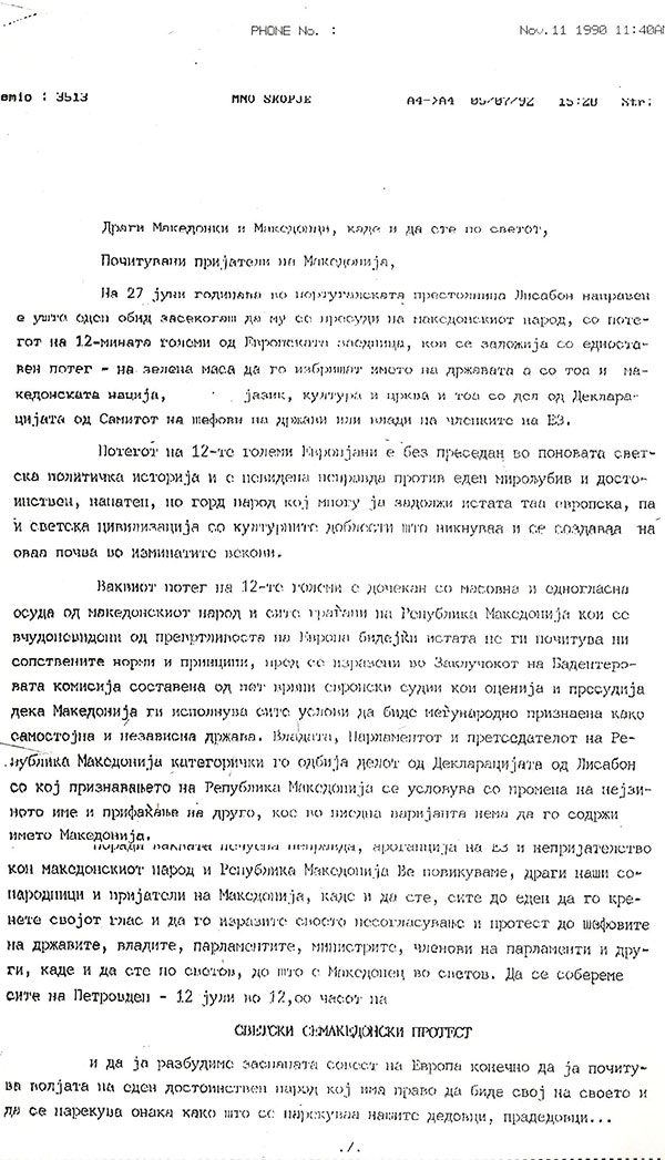 svetski-makedonski-protest-1
