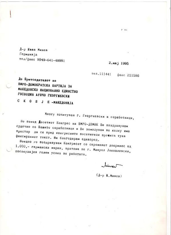ivan-minev-1