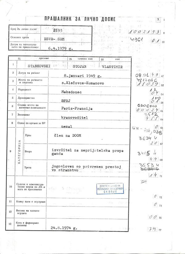 operativna-dokumentacija-3