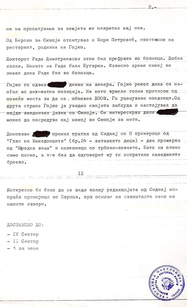 izvestaj-11-okt-1981-2