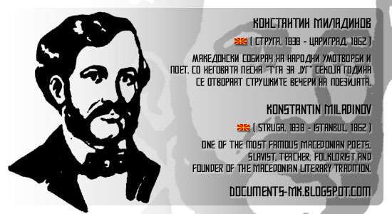 konstantin-miladinov