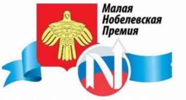 mala-nobelevskaja-premija