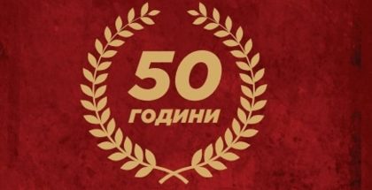 50-godini