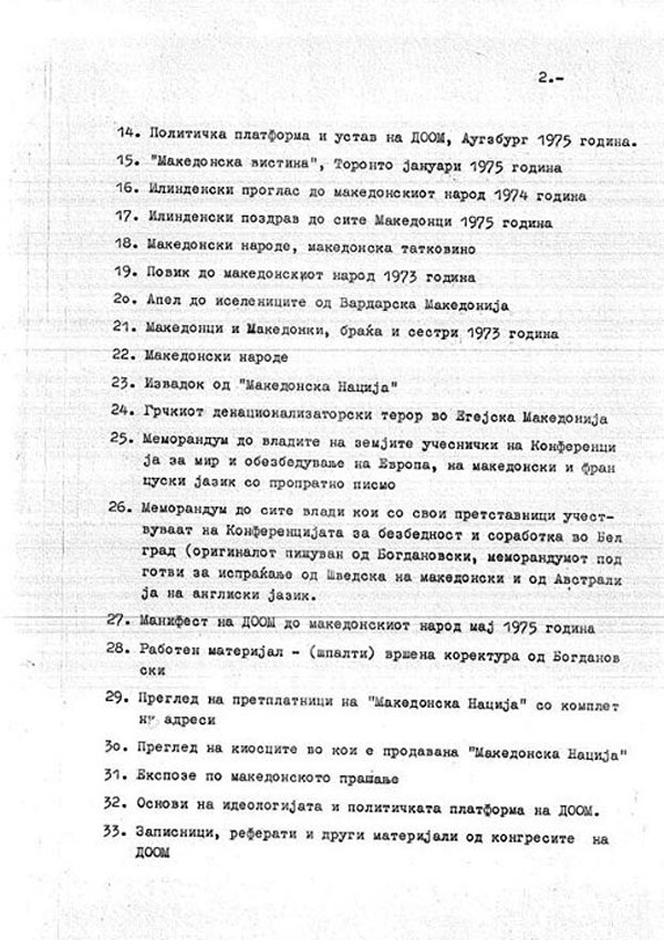 dragan--dokazni-materijali-1977-2