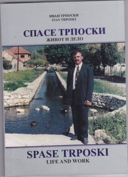 Dragan_naznacuva_pretstavnik_vo_Sidnej_2