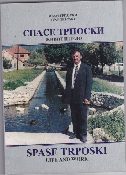 Dragan_naznacuva_pretstavnik_vo_Sidnej_2