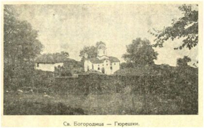 gjuriski-manastir