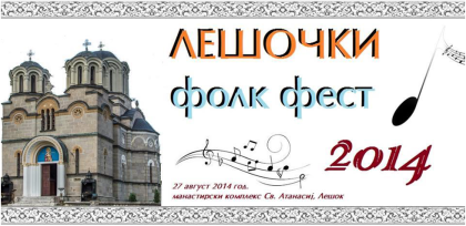 Lesocki festival