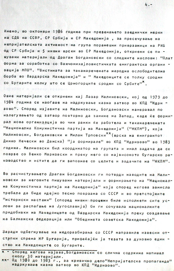 strogo-doverlivo-br24-4