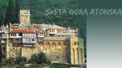 sv-gora-antonska